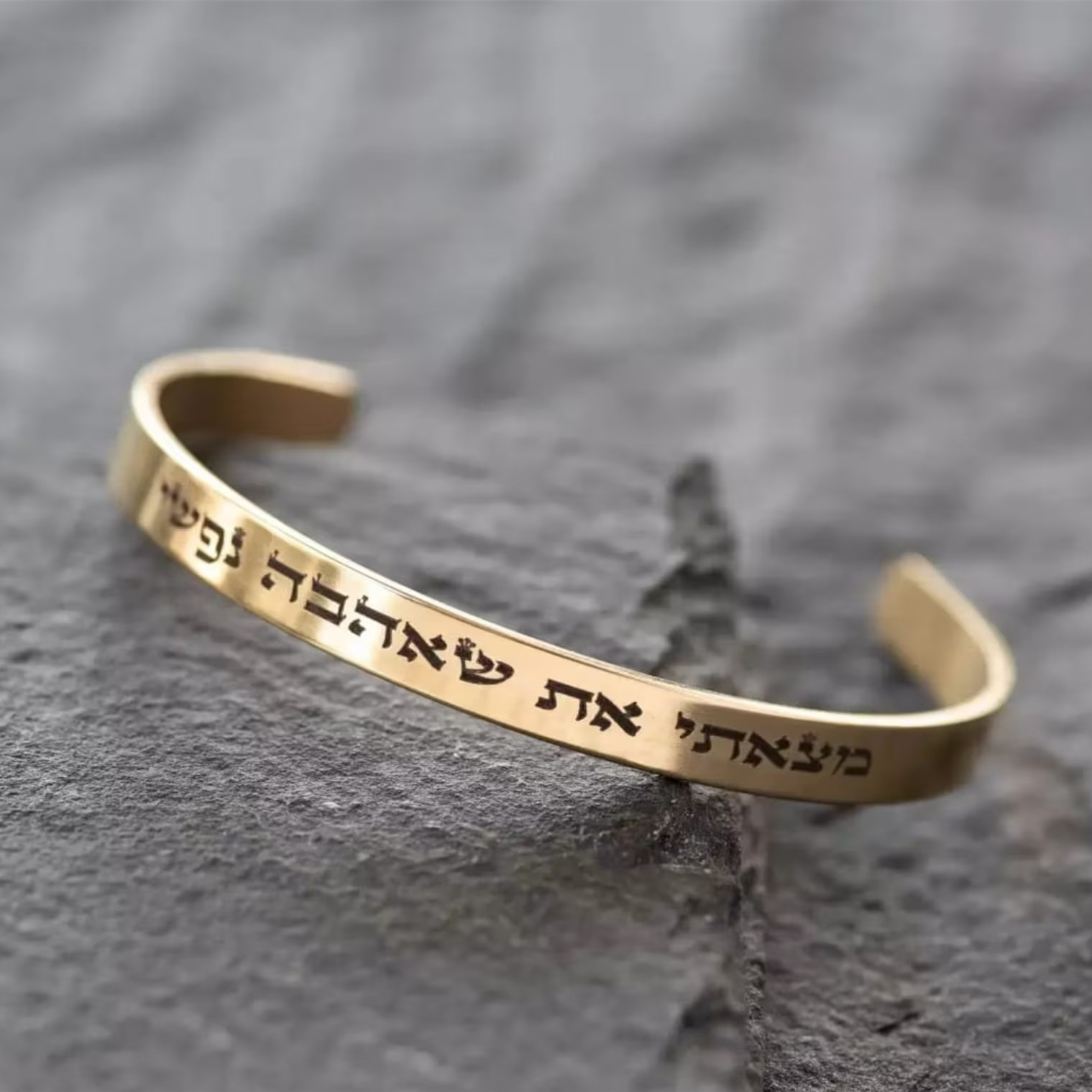 Cuff Bangle Bracelet - Özel Olarak Kazınmış İbranice Dua Bilekliği