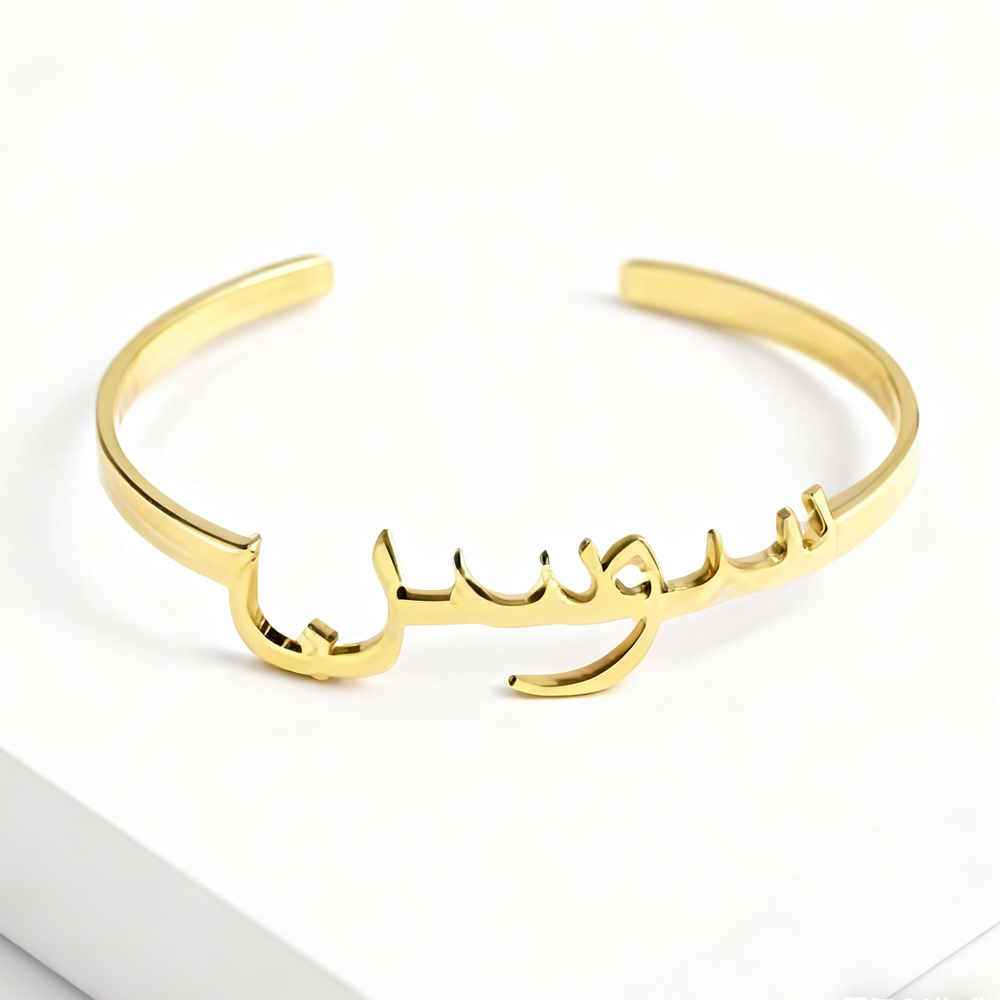 Cuff Bangle Bracelet - Lemegeton Kişiselleştirilmiş Arapça İsim Bilezik Kadın