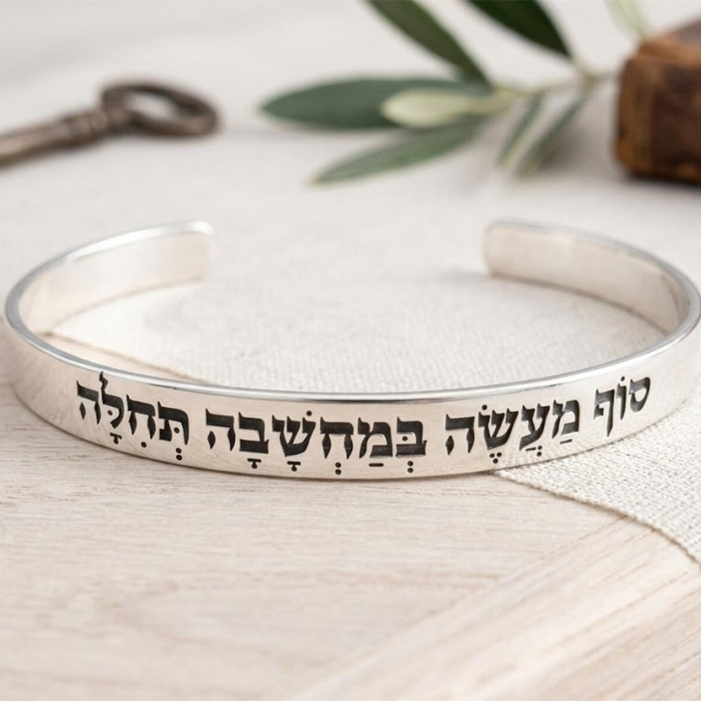 Özel Olarak Kazınmış İbranice  - Cuff Bangle Bracelet incelemesi ve fiyatı