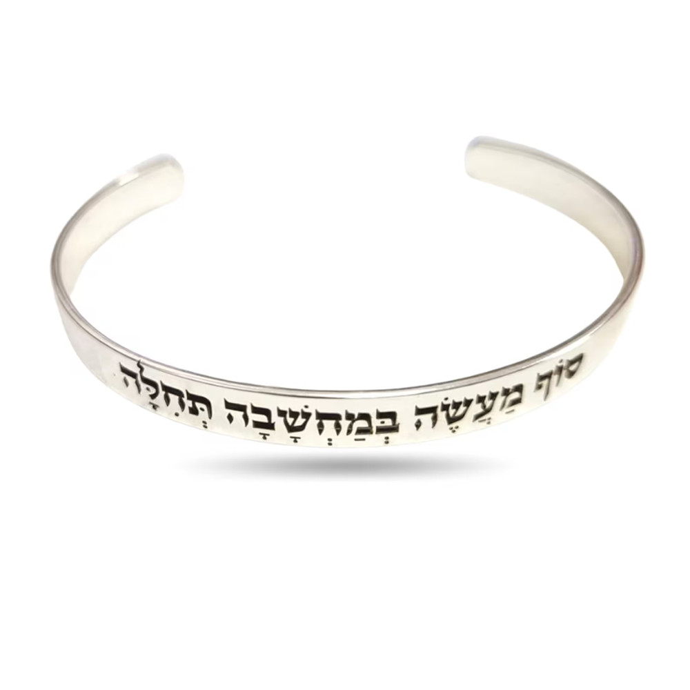 Özel Olarak Kazınmış İbranice  - Cuff Bangle Bracelet incelemesi ve fiyatı