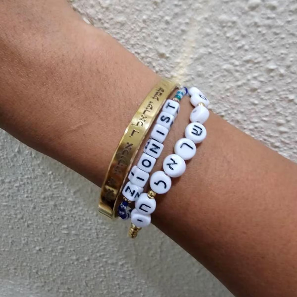 Özel Olarak Kazınmış İbranice  - Cuff Bangle Bracelet incelemesi ve fiyatı