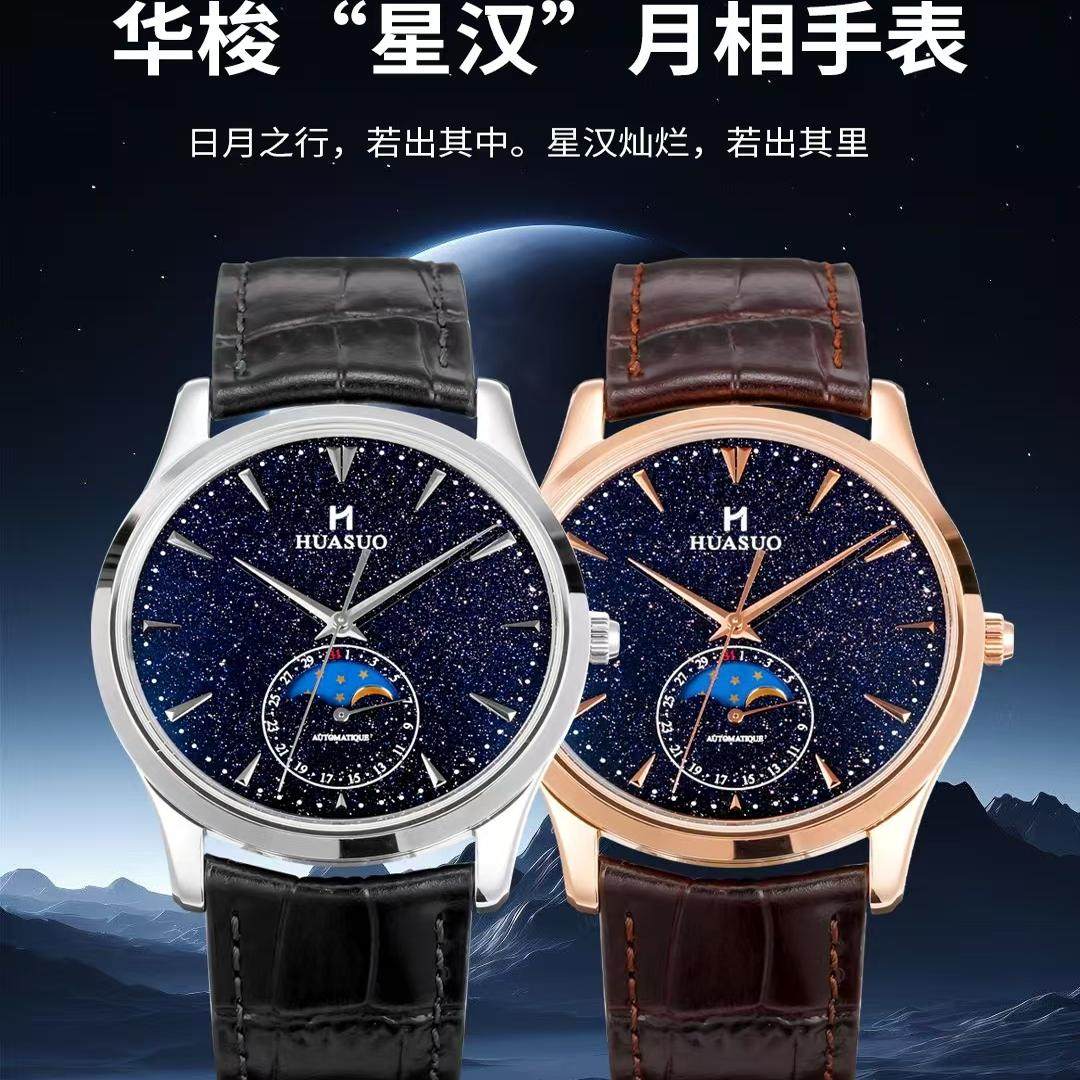 Perfect Time Watch Erkek Saati - Stones Watches & Jewelry In Sweden Ab incelemesi ve fiyatı