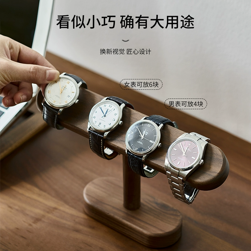 Siyah Ceviz Ahşap Saat Tutucu  - Jewelry Stand Watches incelemesi ve fiyatı