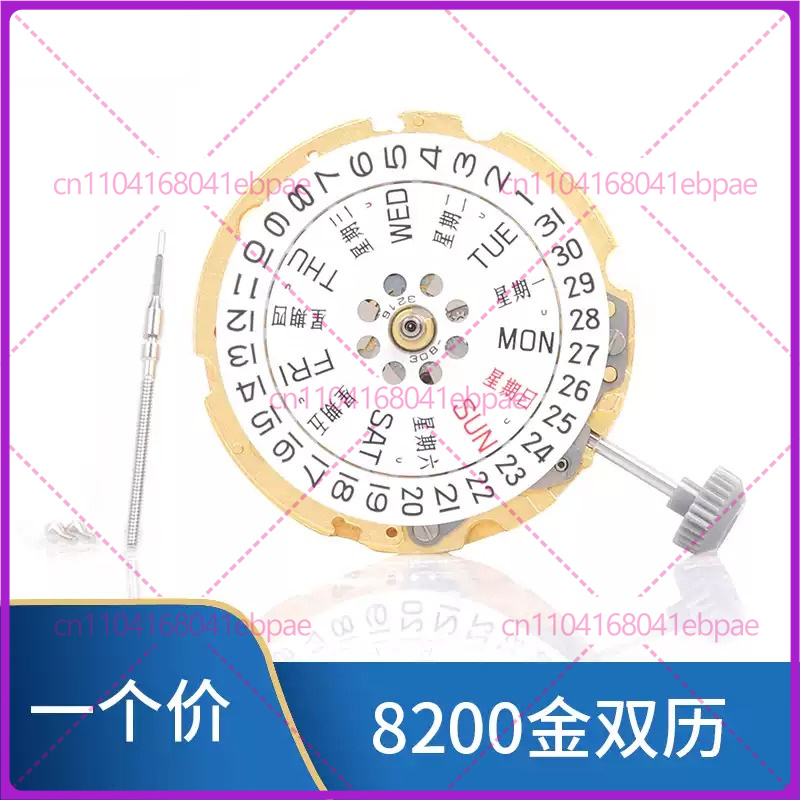 MIYOTA 8200 8205 Otomatik Meka - Watches & Jewelry Repair Center New York Reviews incelemesi ve fiyatı