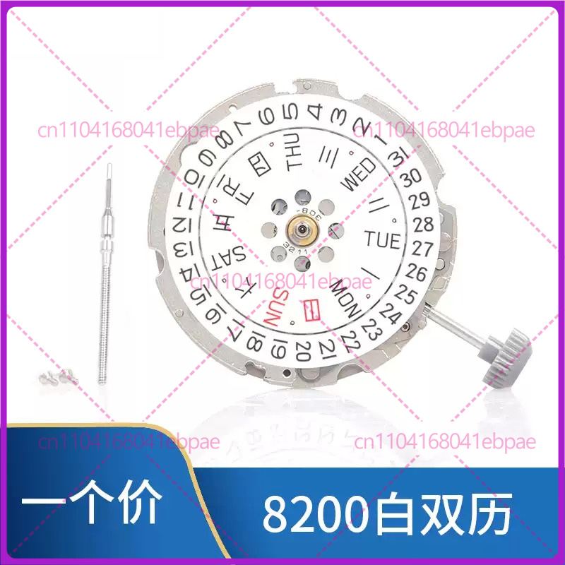 MIYOTA 8200 8205 Otomatik Meka - Watches & Jewelry Repair Center New York Reviews incelemesi ve fiyatı