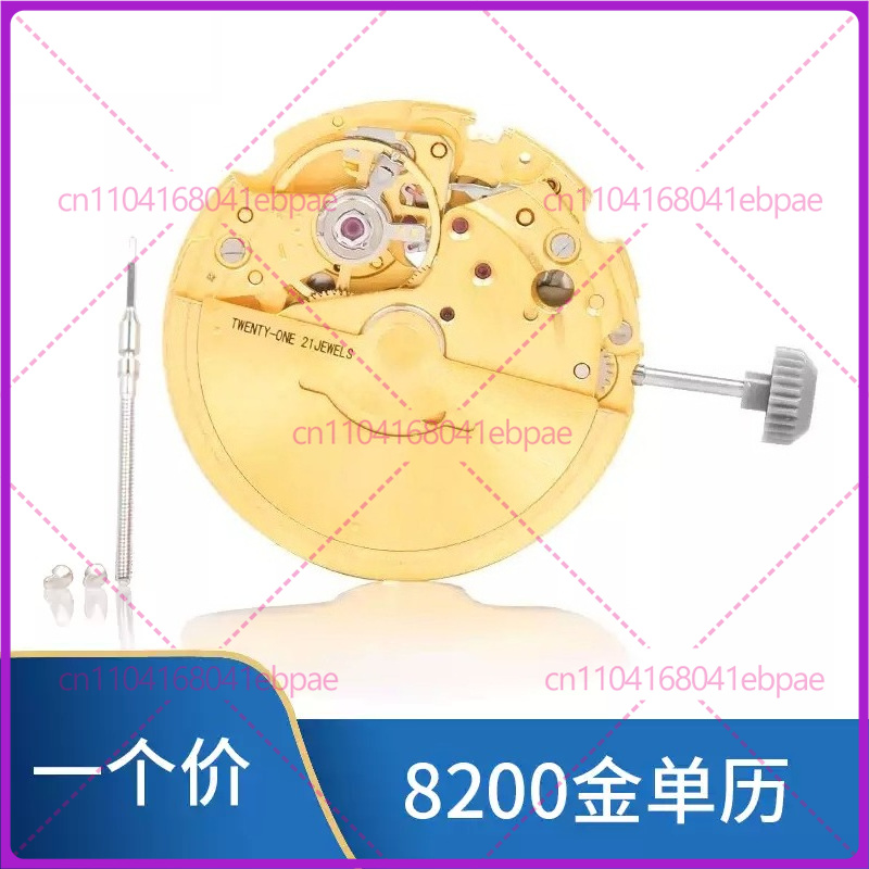 MIYOTA 8200 8205 Otomatik Meka - Watches & Jewelry Repair Center New York Reviews incelemesi ve fiyatı
