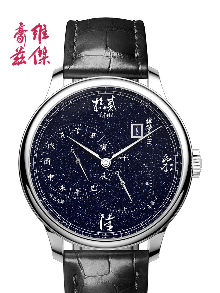 Tam Otomatik Çin Malı Su Geçir - Stones Watches & Jewelry In Sweden Ab incelemesi ve fiyatı