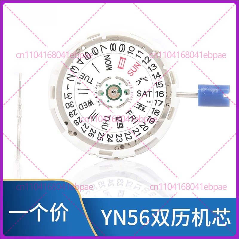 YN56A YN55A YN55 YN56 Otomatik - Watches & Jewelry Repair Center New York Reviews incelemesi ve fiyatı