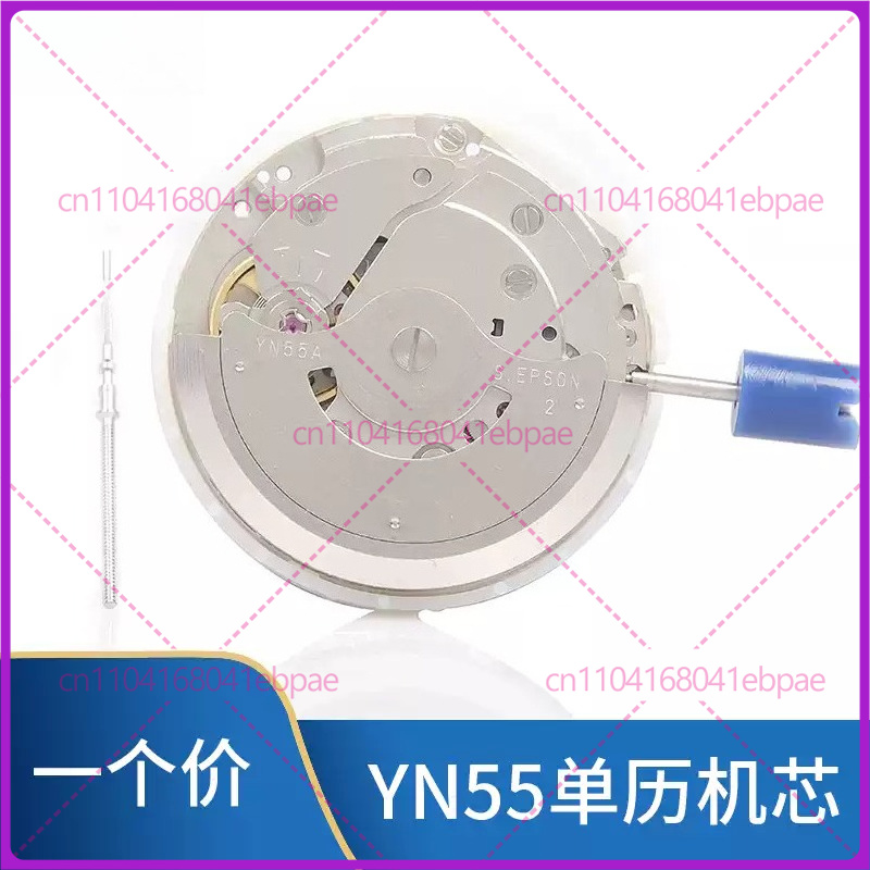 YN56A YN55A YN55 YN56 Otomatik - Watches & Jewelry Repair Center New York Reviews incelemesi ve fiyatı