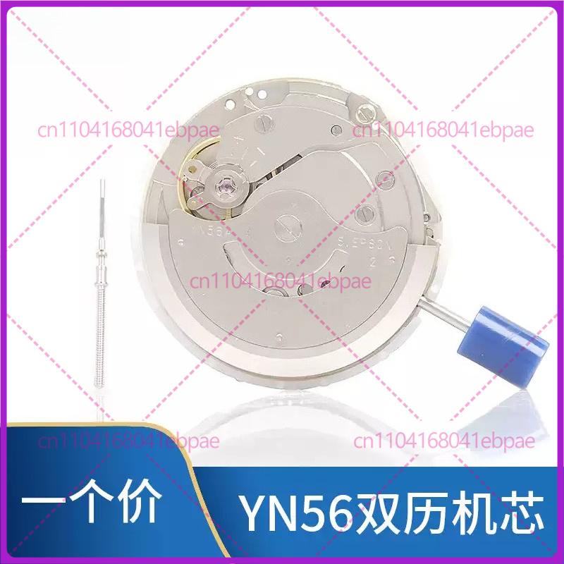 YN56A YN55A YN55 YN56 Otomatik - Watches & Jewelry Repair Center New York Reviews incelemesi ve fiyatı
